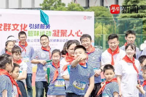 黨群文化引領(lǐng)服務(wù)，趣味運(yùn)動(dòng)凝聚人心——五礦物業(yè)南京公司舉辦懷舊趣味運(yùn)動(dòng)會(huì)