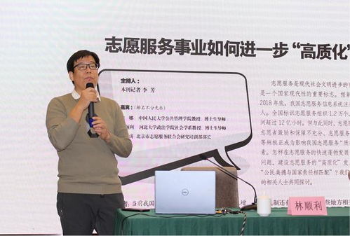 保定市召開精神扶貧文化扶貧專業(yè)志愿服務(wù)培訓(xùn)會(huì)議 強(qiáng)化文化經(jīng)紀(jì)人服務(wù)，助力脫貧攻堅(jiān)與鄉(xiāng)村振興